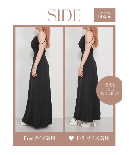 Darich（ダーリッチ）の「エフェメラルキャミロングワンピース