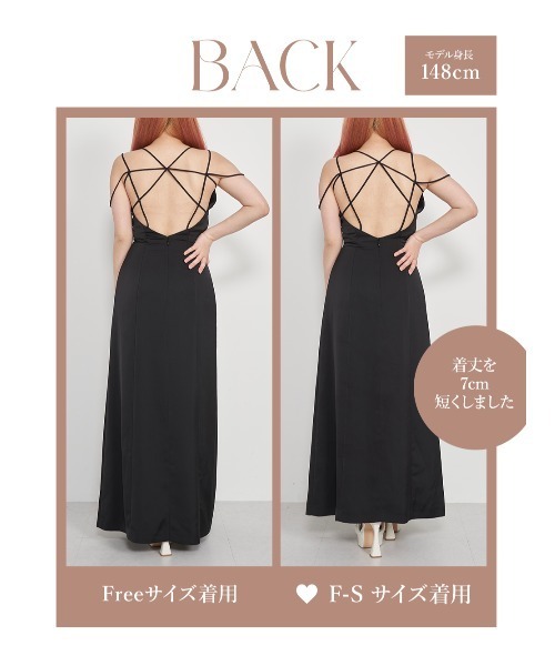 Darich（ダーリッチ）の「エフェメラルキャミロングワンピース