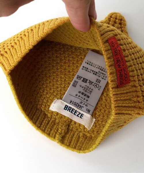 BREEZE（ブリーズ）の「カラフルとんがりニット帽（その他ベビーウェア・キッズ・ブルー/アイボリー/イエロー/レッド・46/48）」の13枚目の写真