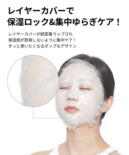 パック・フェイスマスク rea NEO FACEMASK RFM05 CHECKER WHITE