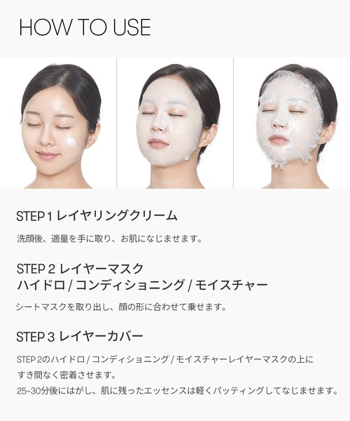 パック・フェイスマスク rea 楽天市場】白酵 バイオセルロースマスク 2枚 シートマスク