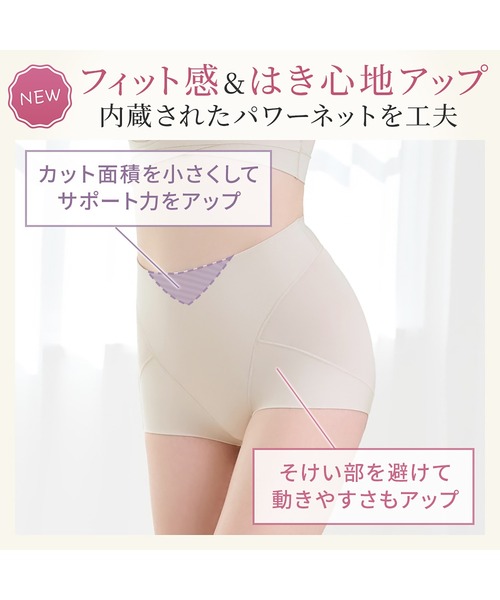 BRADELIS NEWYORK（ブラデリスニューヨーク）の「ゆきねえ365綿混モアらくすっぽりショーツ24 ブラデリス 補正下着 補整（ショーツ・レディース・グレイッシュベージュ/ブラック/ブルー/ピンク/モスグリーン/チャコール・L/M/3L/LL/4L/5L/S）」の9枚目の写真