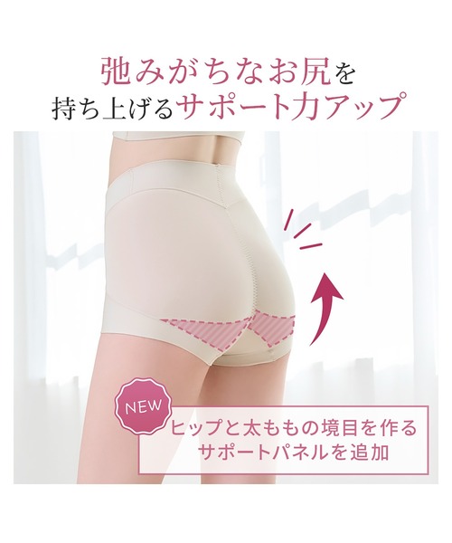 BRADELIS NEWYORK（ブラデリスニューヨーク）の「ゆきねえ365綿混モアらくすっぽりショーツ24 ブラデリス 補正下着 補整（ショーツ・レディース・グレイッシュベージュ/ブラック/ブルー/ピンク/モスグリーン/チャコール・L/M/3L/LL/4L/5L/S）」の11枚目の写真