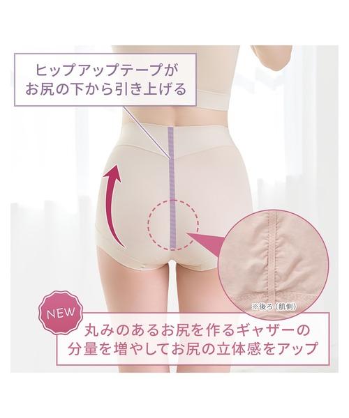 BRADELIS NEWYORK（ブラデリスニューヨーク）の「ゆきねえ365綿混モアらくすっぽりショーツ24 ブラデリス 補正下着 補整（ショーツ・レディース・グレイッシュベージュ/ブラック/ブルー/ピンク/モスグリーン/チャコール・L/M/3L/LL/4L/5L/S）」の12枚目の写真