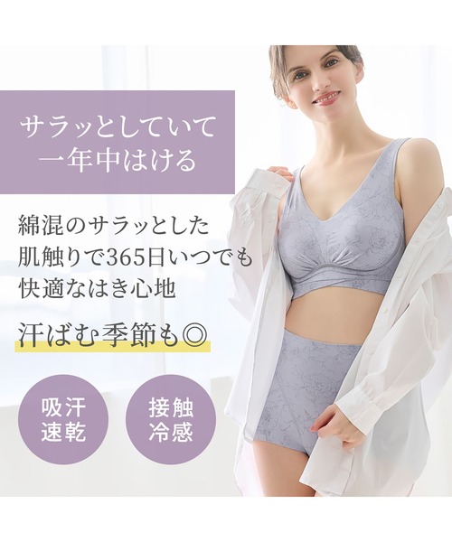 BRADELIS NEWYORK（ブラデリスニューヨーク）の「ゆきねえ365綿混モアらくすっぽりショーツ24 ブラデリス 補正下着 補整（ショーツ・レディース・グレイッシュベージュ/ブラック/ブルー/ピンク/モスグリーン/チャコール・L/M/3L/LL/4L/5L/S）」の13枚目の写真