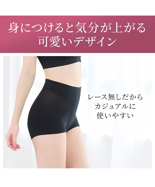 BRADELIS NEWYORK（ブラデリスニューヨーク）の「ゆきねえ365綿混モアらくすっぽりショーツ24 ブラデリス 補正下着 補整（ショーツ・レディース・グレイッシュベージュ/ブラック/ブルー/ピンク/モスグリーン/チャコール・L/M/3L/LL/4L/5L/S）」の15枚目の写真