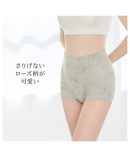 BRADELIS NEWYORK（ブラデリスニューヨーク）の「ゆきねえ365綿混モアらくすっぽりショーツ24 ブラデリス 補正下着 補整（ショーツ・レディース・グレイッシュベージュ/ブラック/ブルー/ピンク/モスグリーン/チャコール・L/M/3L/LL/4L/5L/S）」の16枚目の写真