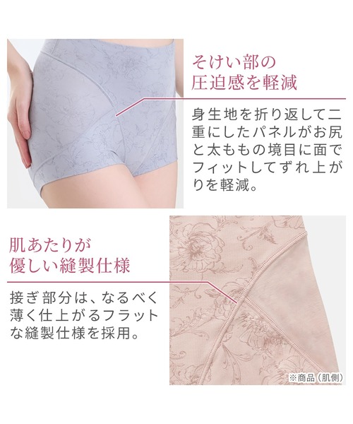 BRADELIS NEWYORK（ブラデリスニューヨーク）の「ゆきねえ365綿混モアらくすっぽりショーツ24 ブラデリス 補正下着 補整（ショーツ・レディース・グレイッシュベージュ/ブラック/ブルー/ピンク/モスグリーン/チャコール・L/M/3L/LL/4L/5L/S）」の20枚目の写真