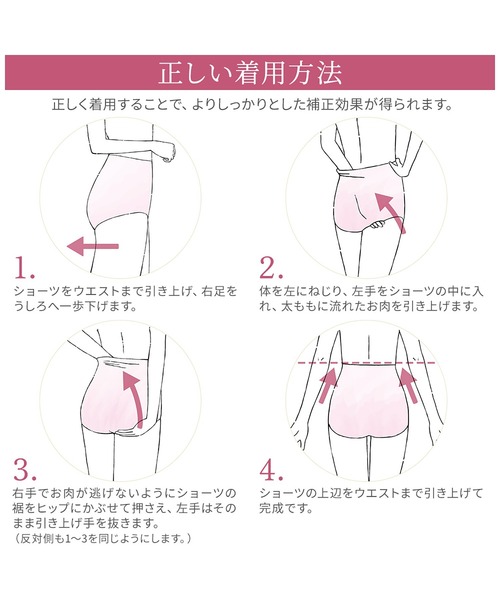 BRADELIS NEWYORK（ブラデリスニューヨーク）の「ゆきねえ365綿混モアらくすっぽりショーツ24 ブラデリス 補正下着 補整（ショーツ・レディース・グレイッシュベージュ/ブラック/ブルー/ピンク/モスグリーン/チャコール・L/M/3L/LL/4L/5L/S）」の22枚目の写真