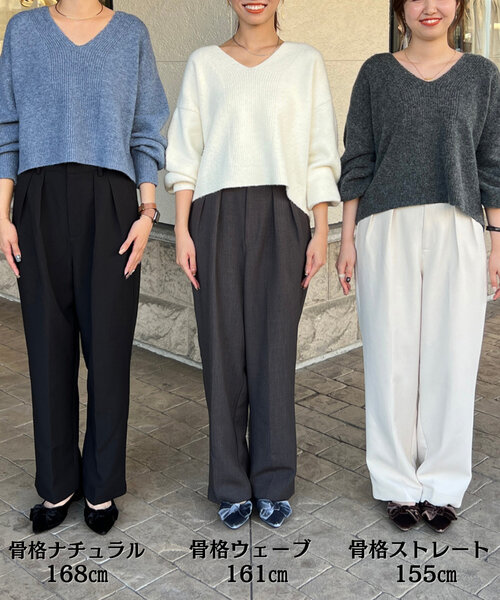 Chez toi(シェトワ)の「2タックワイドパンツ(その他パンツ・レディース・チャコールグレー/ブラック/アイボリー・FREE)」の19枚目の写真