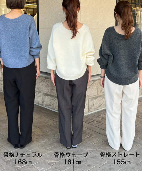Chez toi(シェトワ)の「2タックワイドパンツ(その他パンツ・レディース・チャコールグレー/ブラック/アイボリー・FREE)」の20枚目の写真