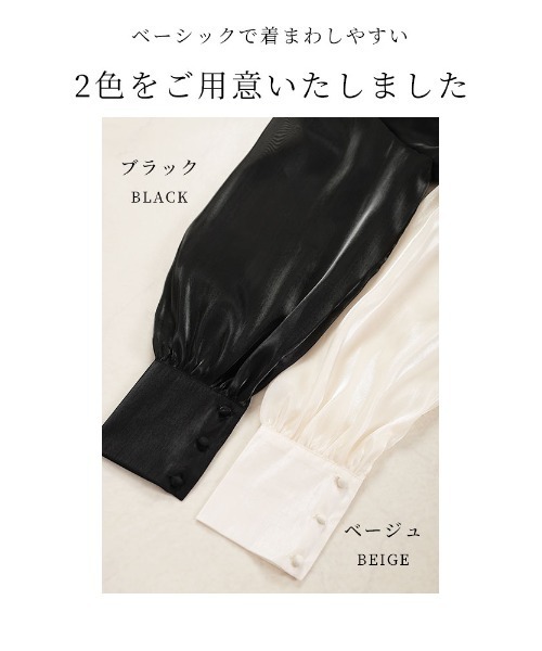 Sawa a la mode（サワアラモード）の「2wayオーガンジーボウタイブラウス（シャツ/ブラウス・レディース・ベージュ/ブラック・FREE）」の3枚目の写真