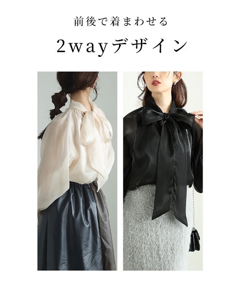 Sawa a la mode（サワアラモード）の「2wayオーガンジーボウタイブラウス（シャツ/ブラウス・レディース・ベージュ/ブラック・FREE）」の9枚目の写真