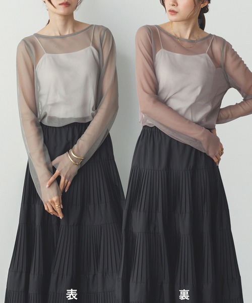 hunch（ハンチ）の「【WEB限定/別注】リバーシブルパワーネット クルーネックシアートップス（Tシャツ/カットソー・レディース・ベージュ系その他/ダークグリーン系/ブラック系その他・FREE）」の22枚目の写真