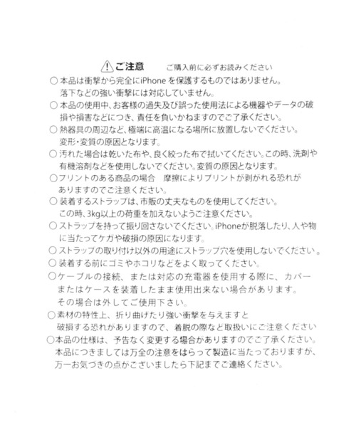 BAYFLOW（ベイフロー）の「BFクリアカラーiPhoneケース(13/14/15対応)（スマホケース/カバー・レディース・イエロー/レッド/ライトグリーン/ブルー/その他・0）」の14枚目の写真