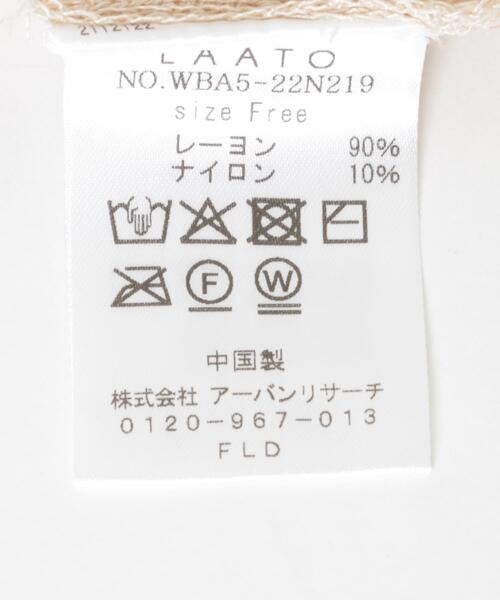 LAATO（ラート）の「fukure cardigan（カーディガン/ボレロ・レディース・オフホワイト/ブラック・FREE）」の12枚目の写真