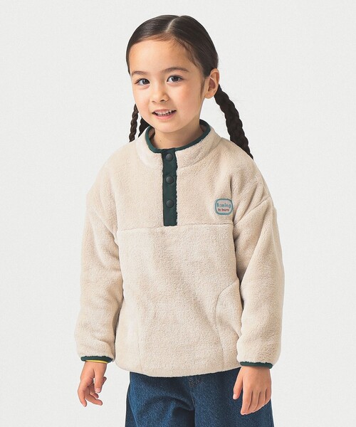 セール】フリースボア プルオーバー 2025FW（90～140cm）（スウェット