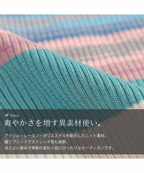 GOLDJAPAN（ゴールドジャパン）の「カラフルボーダーVネックニットカーディガン【大きいサイズ対応】（カーディガン/ボレロ・レディース・ブラウン/ブルー・3L/LL/4L/5L）」の7枚目の写真