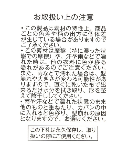 niko and...(ニコアンド)の「パイルバケットハット(ハット・レディース・ブルー/その他1/グリーン・0)」の13枚目の写真
