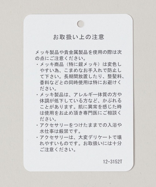 RAGEBLUE（レイジブルー）の「Stainless Double Chain Necklace / ス/テンレスダブルチェーンブレスレット（ネックレス・メンズ・その他1/ホワイト・FREE）」の6枚目の写真