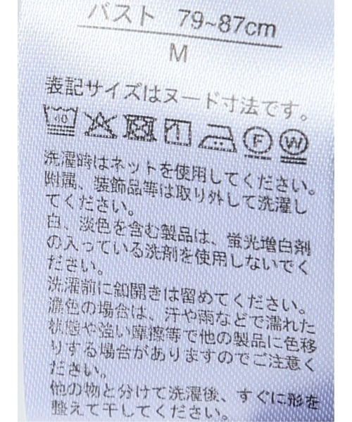 m.f.editorial（エムエフエディトリアル）の「【UVカット ウォッシャブル】m.f.エディトリアル レディース ドット柄 ボウタイ 7分袖 スキッパー ブラウス（シャツ/ブラウス・レディース・アイボリー/ブラック・MEDIUM/LARGE）」の8枚目の写真