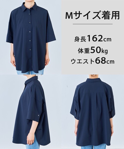 UNFILO(アンフィーロ)の「コンフォートシャツ(シャツ/ブラウス・レディース・ホワイト系/ブラウン系/ネイビー系/スカイブルー系・SMALL/MEDIUM)」の19枚目の写真