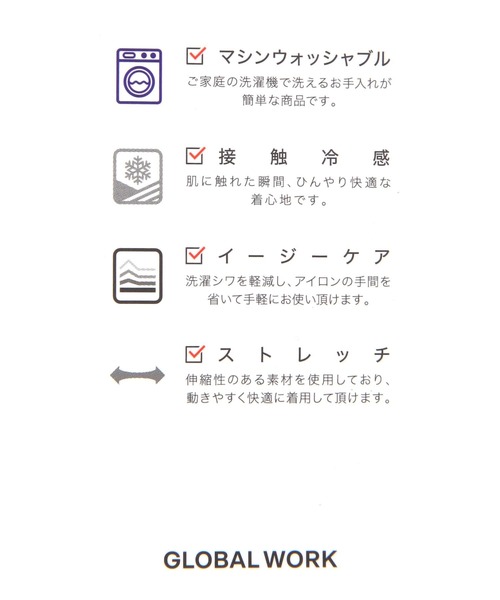 GLOBAL WORK(グローバルワーク)の「MATINEE LINE/カップ付きキャミ/678477(キャミソール・レディース・ブラック/ナチュラル・LARGE/MEDIUM)」の10枚目の写真