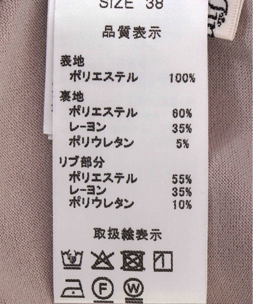 Jines(ジネス)の「ブラウジング袖リブブラウス(シャツ/ブラウス・レディース・ベージュ/ブラック/チャコールグレー/ホワイト/ネイビー・38)」の14枚目の写真