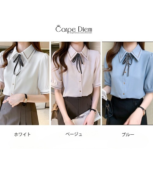 Carpe Diem(カルペディエム)の「カラー付き スリムボウタイブラウス(シャツ/ブラウス・レディース・ホワイト/ベージュ/ブルー・FREE)」の12枚目の写真