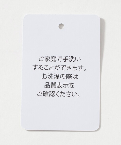 A DAY IN THE LIFE UNITED ARROWS(アデイインザライフユナイテッドアローズ)の「ブークレ バスケット ニットブルゾン ‐ウォッシャブル‐<A DAY IN THE LIFE>(ニット/セーター・レディース・ナチュラル/オレンジ/グレー系・FREE)」の19枚目の写真
