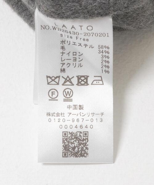 LAATO(ラート)の「rever poncho coat(ポンチョ・レディース・ボルドー/ライトグレー・FREE)」の16枚目の写真