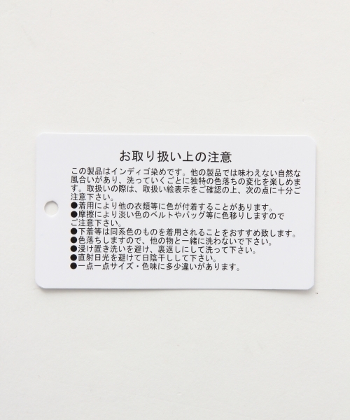 LEPSIM（レプシィム）の「マタニティ/ストレッチデニムスリムパンツ　738161（マタニティウェア/グッズ・レディース・ブルー系その他/ブルー/ワンウォッシュ/オフホワイト・SMALL/LARGE/MEDIUM）」の11枚目の写真