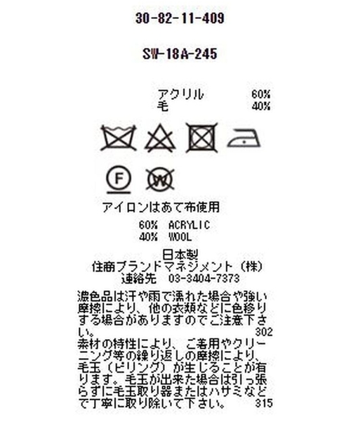 NARACAMICIE（ナラカミーチェ）の「フレアー着流しカーディガン（カーディガン/ボレロ・レディース・ブラック/レッド・MEDIUM）」の8枚目の写真