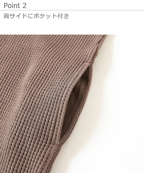devirock（デビロック）の「ワッフルロング丈長袖ワンピース（ワンピース・キッズ・ベージュ/オフホワイト/モカ/パープル系その他/キャメル/スミクロ・110cm/100cm/120cm/130cm/140cm/150cm/160cm）」の12枚目の写真