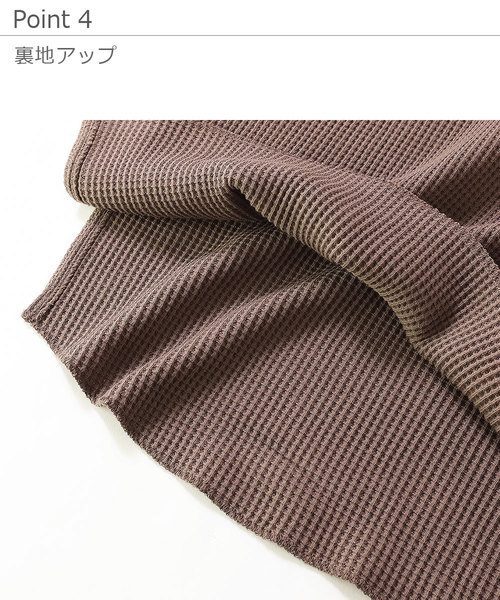 devirock（デビロック）の「ワッフルロング丈長袖ワンピース（ワンピース・キッズ・ベージュ/オフホワイト/モカ/パープル系その他/キャメル/スミクロ・110cm/100cm/120cm/130cm/140cm/150cm/160cm）」の14枚目の写真