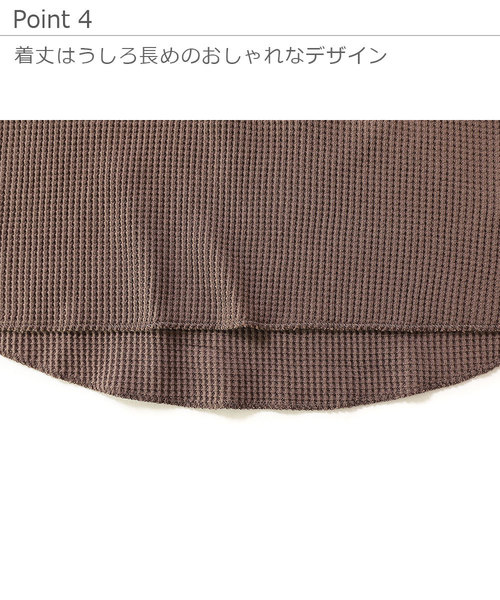 devirock（デビロック）の「ワッフルロング丈長袖ワンピース（ワンピース・キッズ・ベージュ/オフホワイト/モカ/パープル系その他/キャメル/スミクロ・110cm/100cm/120cm/130cm/140cm/150cm/160cm）」の15枚目の写真