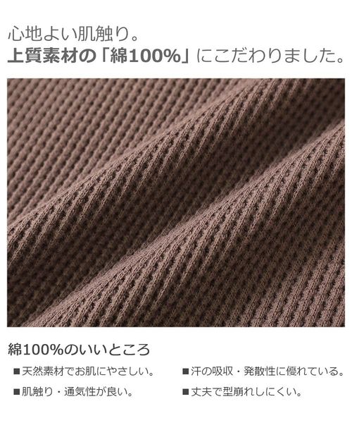 devirock（デビロック）の「ワッフルロング丈長袖ワンピース（ワンピース・キッズ・ベージュ/オフホワイト/モカ/パープル系その他/キャメル/スミクロ・110cm/100cm/120cm/130cm/140cm/150cm/160cm）」の16枚目の写真