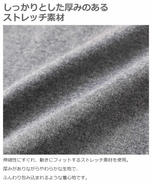 devirock(デビロック)の「厚手ポケット付長袖Tシャツ(Tシャツ/カットソー・キッズ・オフホワイト/ブラック/ヘザーチャコール/ネイビー/カーキ/ラベンダー/スモークピンク/モカ/ライトブラウン/キャメル/パープル系その他/ブルーグレー・80cm/90cm/100cm/110cm/120cm/130cm/140cm/150cm/160cm)」の22枚目の写真