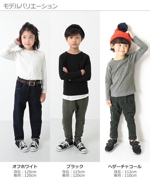 devirock(デビロック)の「厚手ポケット付長袖Tシャツ(Tシャツ/カットソー・キッズ・オフホワイト/ブラック/ヘザーチャコール/ネイビー/カーキ/ラベンダー/スモークピンク/モカ/ライトブラウン/キャメル/パープル系その他/ブルーグレー・80cm/90cm/100cm/110cm/120cm/130cm/140cm/150cm/160cm)」の20枚目の写真