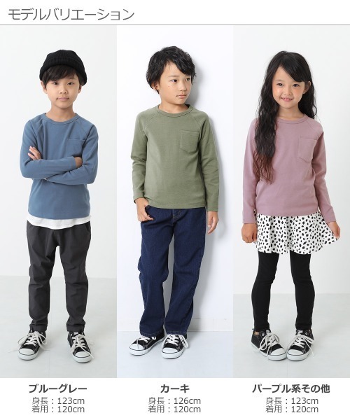 devirock(デビロック)の「厚手ポケット付長袖Tシャツ(Tシャツ/カットソー・キッズ・オフホワイト/ブラック/ヘザーチャコール/ネイビー/カーキ/ラベンダー/スモークピンク/モカ/ライトブラウン/キャメル/パープル系その他/ブルーグレー・80cm/90cm/100cm/110cm/120cm/130cm/140cm/150cm/160cm)」の19枚目の写真