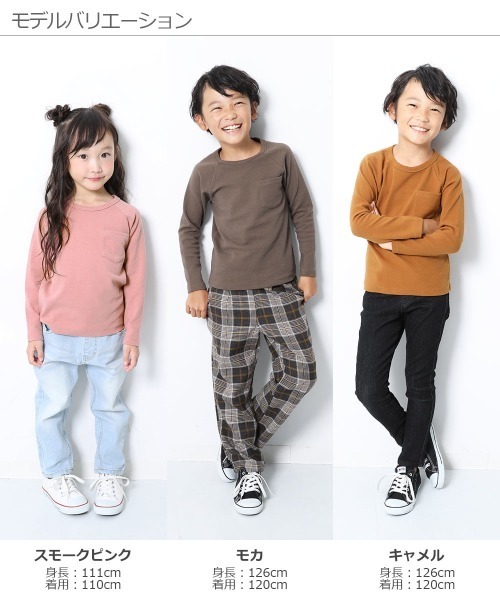 devirock(デビロック)の「厚手ポケット付長袖Tシャツ(Tシャツ/カットソー・キッズ・オフホワイト/ブラック/ヘザーチャコール/ネイビー/カーキ/ラベンダー/スモークピンク/モカ/ライトブラウン/キャメル/パープル系その他/ブルーグレー・80cm/90cm/100cm/110cm/120cm/130cm/140cm/150cm/160cm)」の18枚目の写真