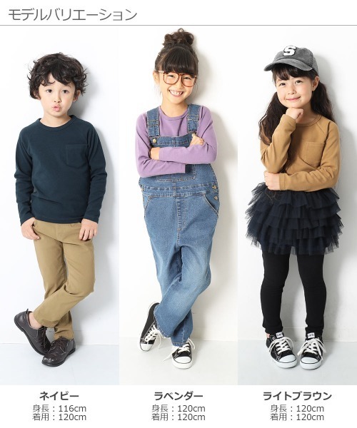 devirock(デビロック)の「厚手ポケット付長袖Tシャツ(Tシャツ/カットソー・キッズ・オフホワイト/ブラック/ヘザーチャコール/ネイビー/カーキ/ラベンダー/スモークピンク/モカ/ライトブラウン/キャメル/パープル系その他/ブルーグレー・80cm/90cm/100cm/110cm/120cm/130cm/140cm/150cm/160cm)」の17枚目の写真