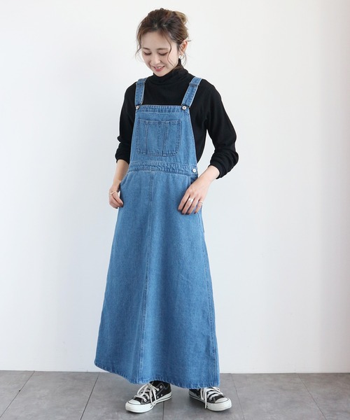 AMERICAN HOLIC（アメリカンホリック）の「【WEB限定】デニム