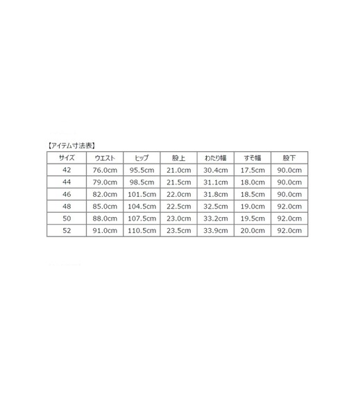 SHIPS（シップス）の「SHIPS: 〈手洗い可能〉ラスティック  ウォッシャブル ストレッチ パンツ（スラックス・メンズ・チャコールグレー/ネイビー/グレー系/ダークグレー・48/52/42/46/50/44）」の16枚目の写真
