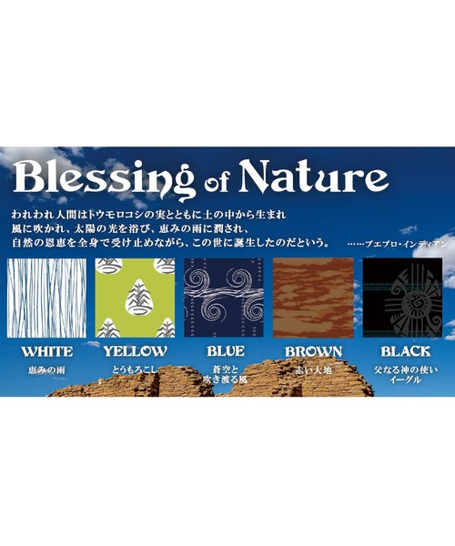 チャイハネ（チャイハネ）の「【チャイハネ】プエブロワイドパンツ（その他パンツ・レディース・ホワイト/ブラック/イエロー/ブラウン/ブルー・FREE）」の6枚目の写真