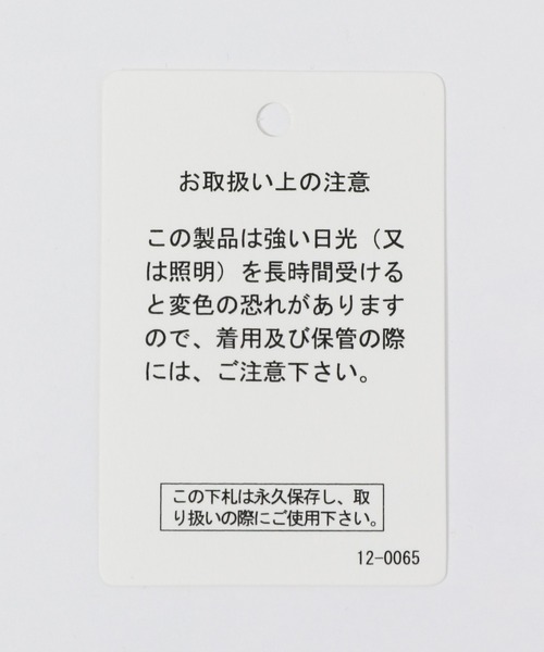 HEREIAM（ヘレイアム）の「【HEREIAM】エアリーブルゾン（ブルゾン・レディース・ホワイト/グリーン・MEDIUM/SMALL）」の4枚目の写真