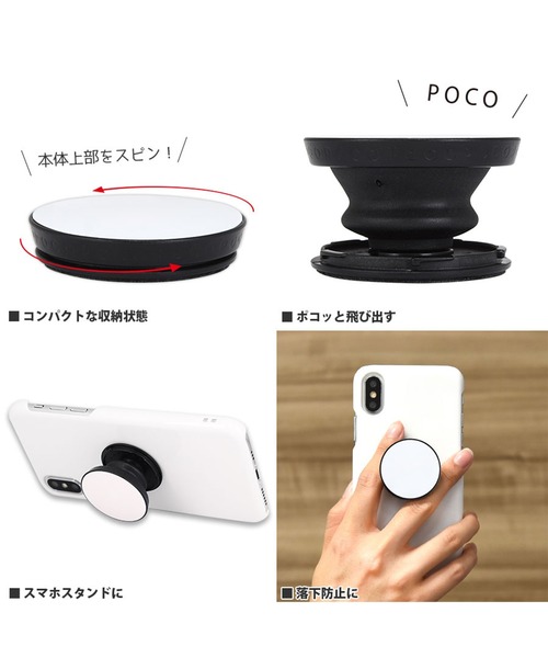 A BAG OF CHIPS（アバッグオブチップス）の「I'm Doraemon/アイムドラえもん　POCOPOCO　スマフォスタンド（スマホグッズ・レディース・ホワイト/ライトブルー・ONE SIZE）」の4枚目の写真