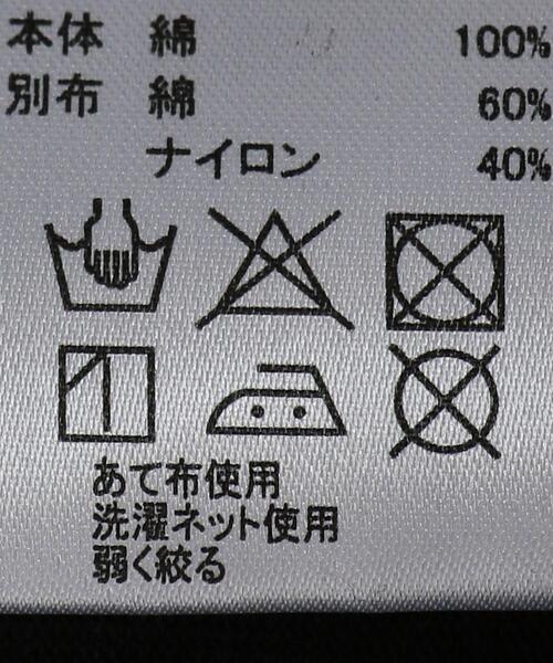 grn(ジーアールエヌ)の「【ジュニア】〔別注〕TJ EX grn outdoor(ジーアールエヌ アウトドア)ポケットTEE / Tシャツ(Tシャツ/カットソー・キッズ・ホワイト/ブラック・L 155-165cm/M 145-155cm)」の13枚目の写真