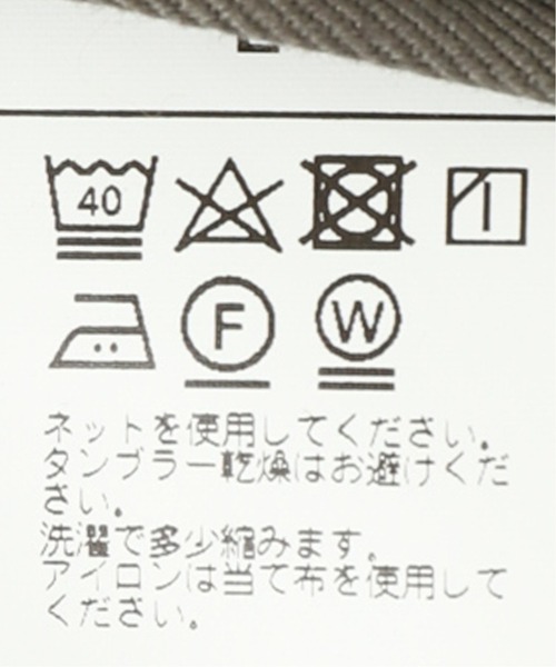 JOURNAL STANDARD J.S HOMESTEAD(ジャーナルスタンダードホームステッド)の「HEAVY WEAPON 2-TUCK OFFICER CROPPED(その他パンツ・メンズ・ネイビー/グレー/アイボリー/ベージュ系その他・SMALL/MEDIUM/LARGE)」の10枚目の写真