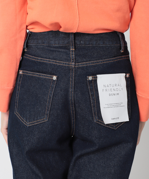 Simplicite（サンプリシテ）の「Natural Friendly Denim バギーパンツ◆（デニムパンツ・レディース・ネイビー/ブルー・SMALL/MEDIUM）」の20枚目の写真